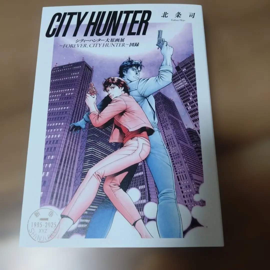 2026年最新】北条司 図録の人気アイテム - メルカリ