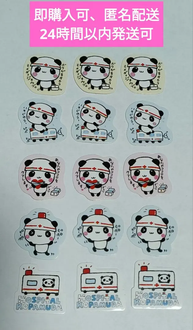 2026年最新】こぱむだシリーズの人気アイテム - メルカリ