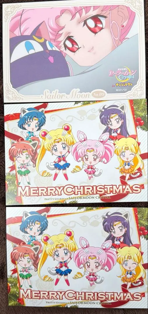2026年最新】セーラームーン ポストカード ホログラムの人気アイテム