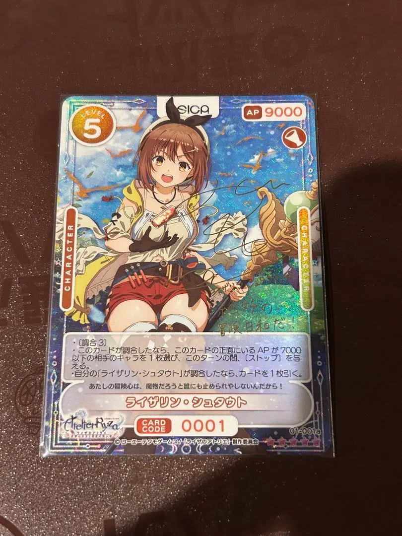 2026年最新】Osica ライザ サインの人気アイテム - メルカリ