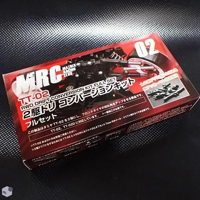 2026年最新】TT-02 mrcの人気アイテム - メルカリ