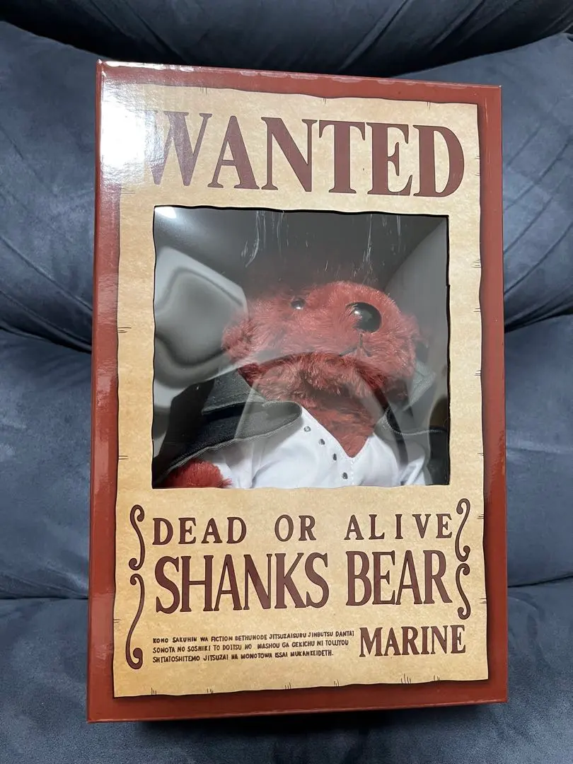 2026年最新】シャンクスべあの人気アイテム - メルカリ