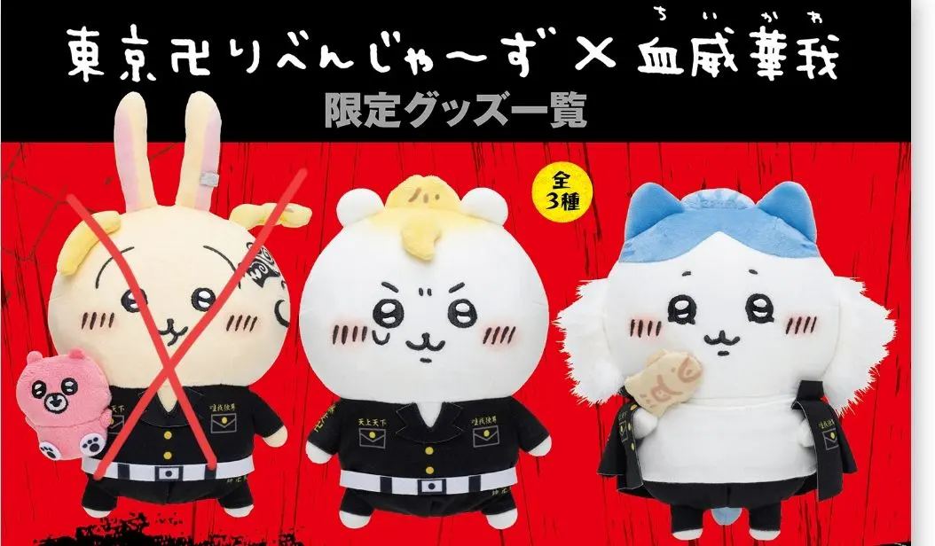 2026年最新】血威華我の人気アイテム - メルカリ