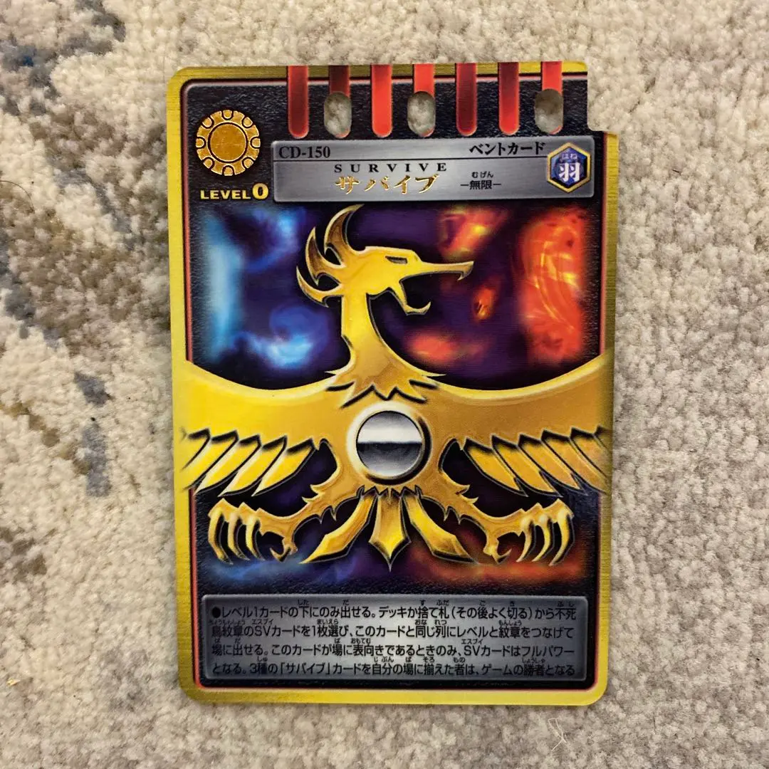 2026年最新】遊戯王 バンダイ 箔押しの人気アイテム - メルカリ