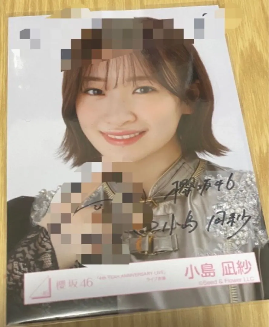 2026年最新】小島凪紗 直筆の人気アイテム - メルカリ
