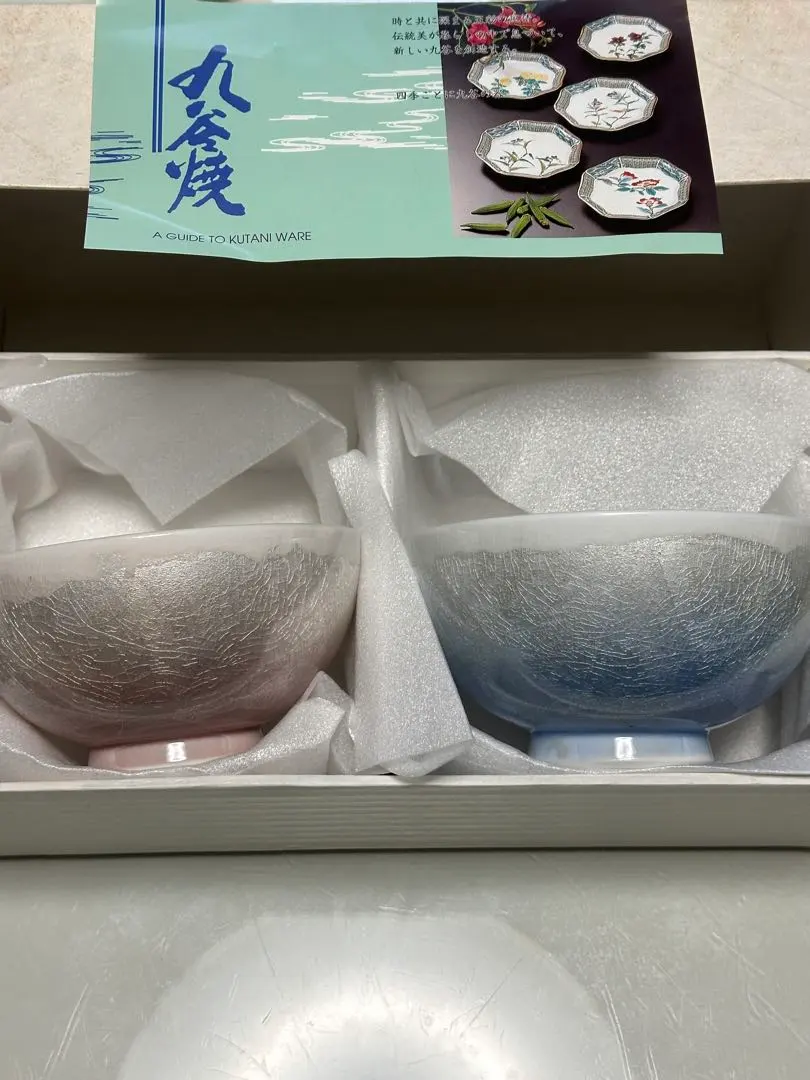 2026年最新】九谷陶泉の人気アイテム - メルカリ