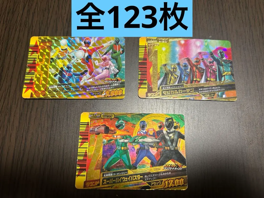 2026年最新】ダイスオーDXカードセットの人気アイテム - メルカリ