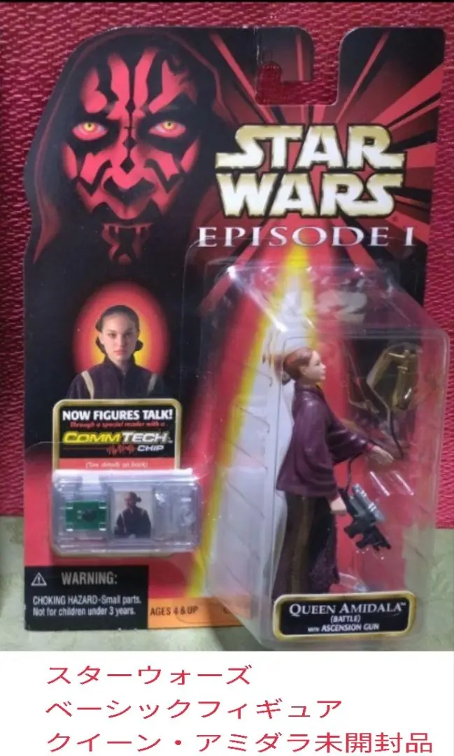 2026年最新】パドメアミダラフィギュアの人気アイテム - メルカリ