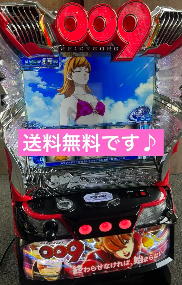 2026年最新】009 スマスロの人気アイテム - メルカリ