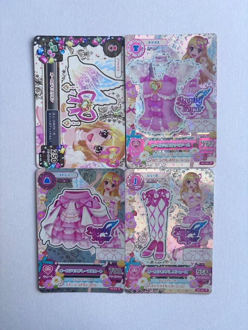 2026年最新】オーロラキスコーデ 排出版の人気アイテム - メルカリ