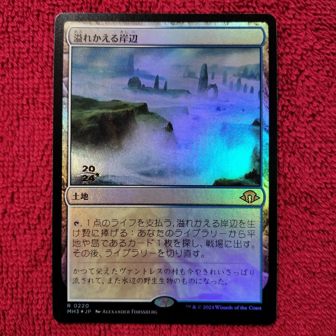 2026年最新】フェッチランド foilの人気アイテム - メルカリ