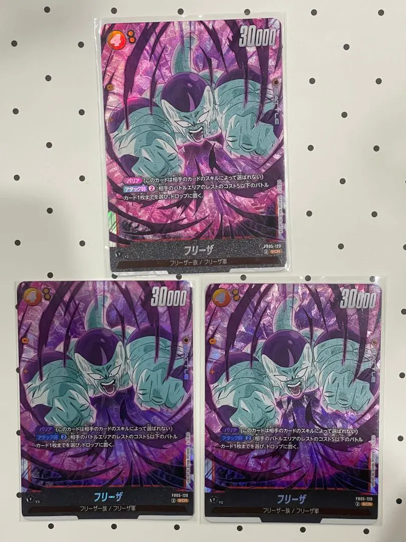 2026年最新】FB05-120 パラレルの人気アイテム - メルカリ