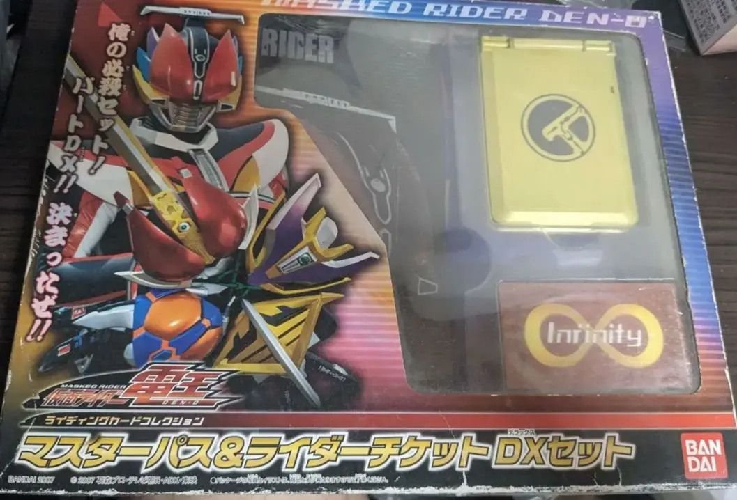 2026年最新】マスターパス＆ライダーチケットDXセットの人気アイテム