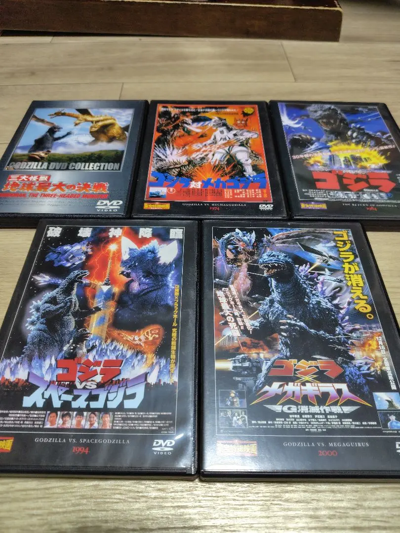 2026年最新】ゴジラ ファイナルボックス dvdの人気アイテム - メルカリ