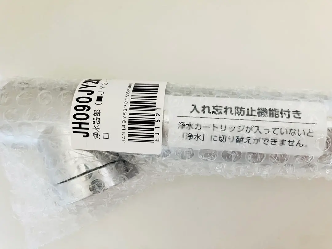 2026年最新】JH090JY2Kの人気アイテム - メルカリ