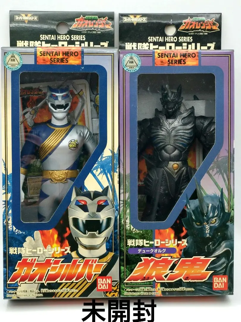 2026年最新】狼鬼 ガオレンジャーの人気アイテム - メルカリ