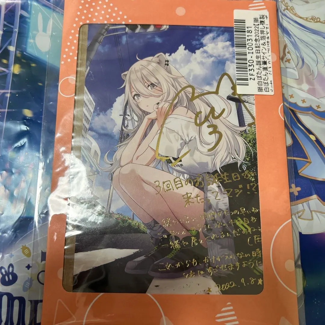 2026年最新】獅白ぼたん 誕生日記念2022の人気アイテム - メルカリ