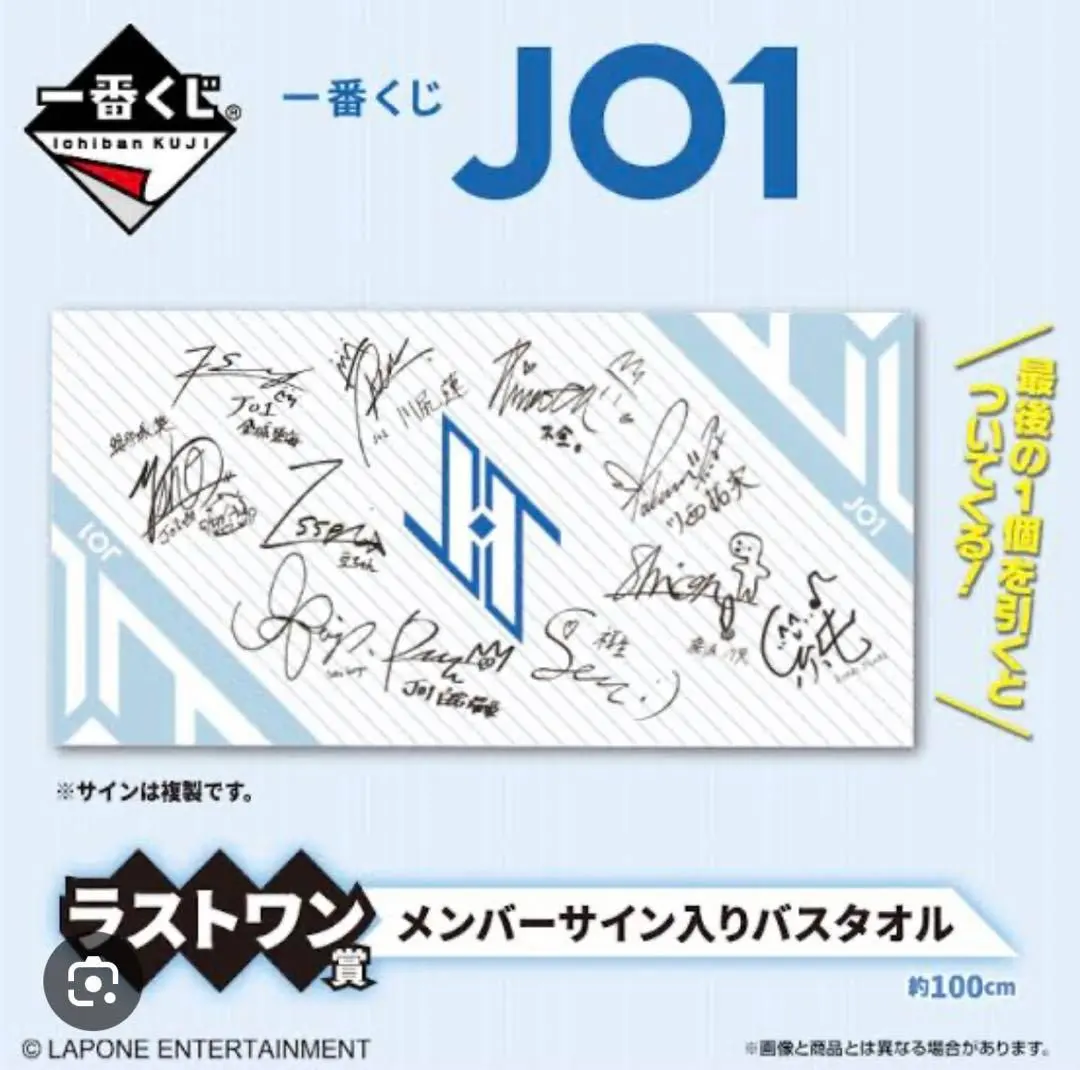 2026年最新】鶴房汐恩 サインの人気アイテム - メルカリ