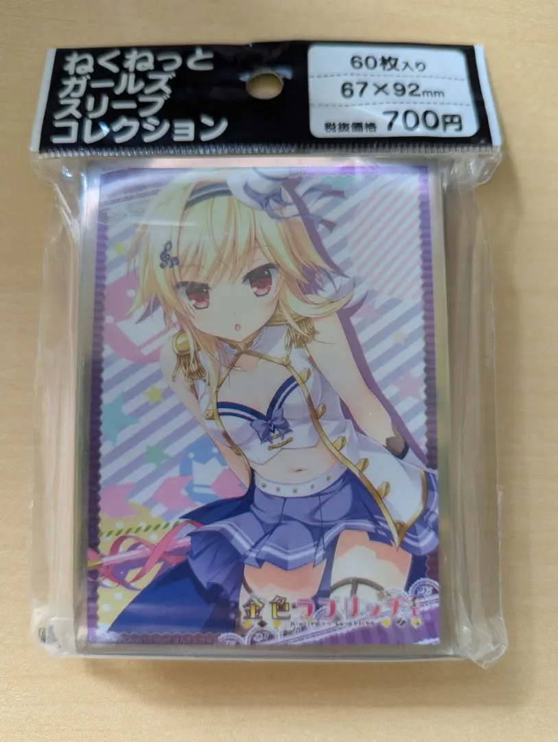 2026年最新】ねくねっとガールズスリーブコレクションの人気アイテム