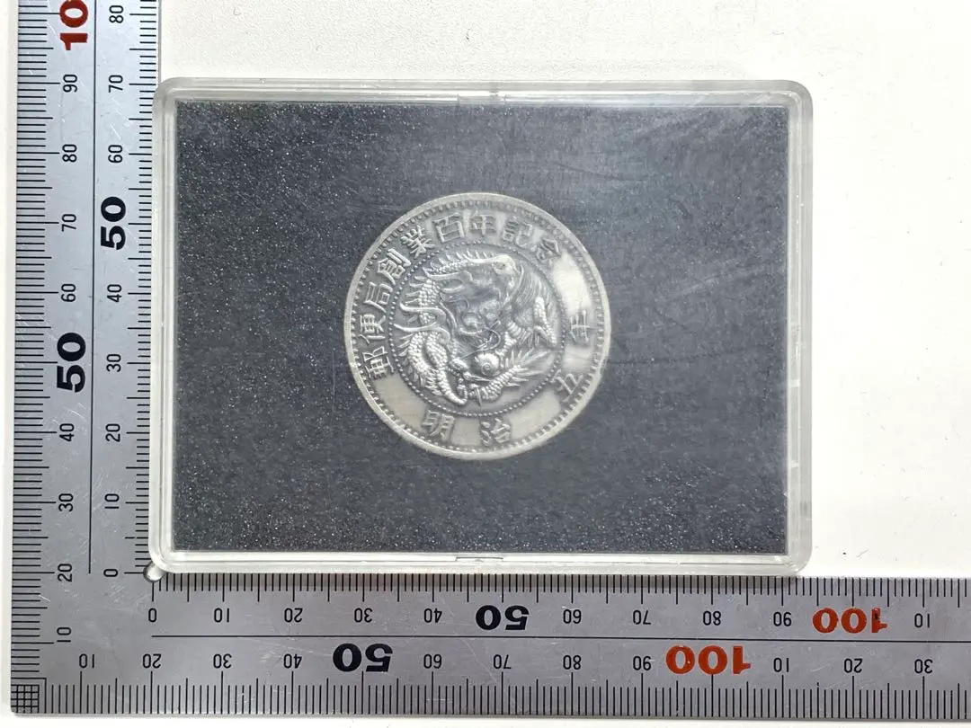 2026年最新】郵便創業百年記念の人気アイテム - メルカリ