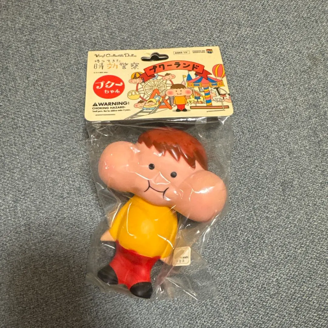 2026年最新】ぷくーちゃんの人気アイテム - メルカリ