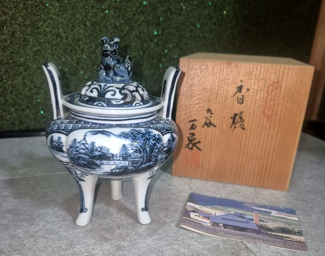 2026年最新】九谷 万象の人気アイテム - メルカリ