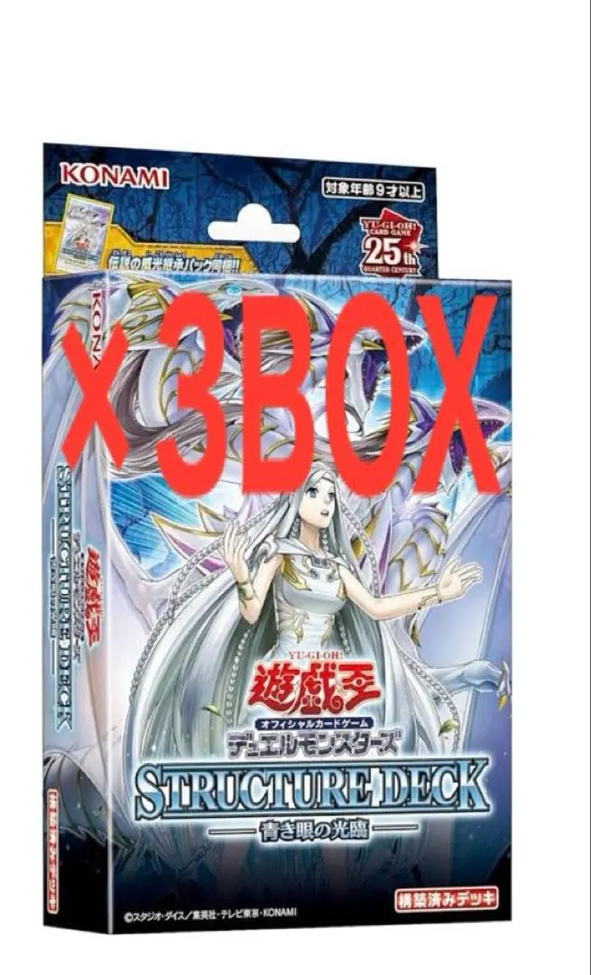 2026年最新】青き眼の光臨 boxの人気アイテム - メルカリ