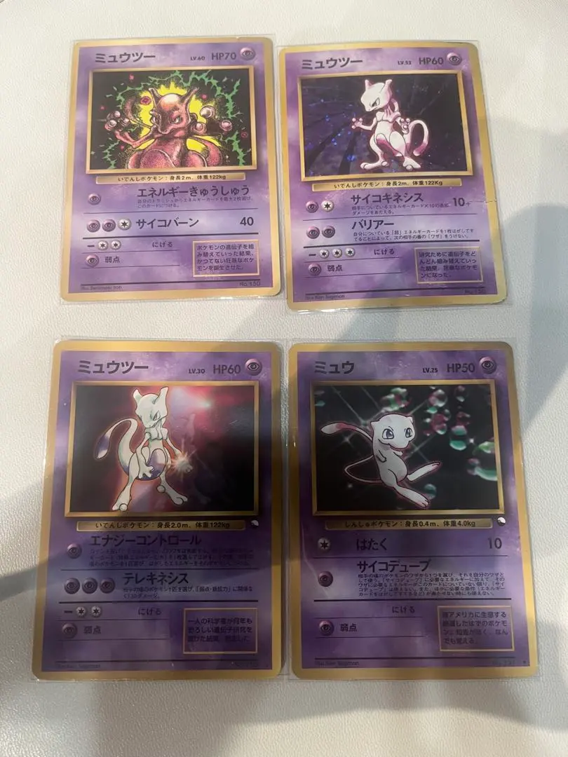 2026年最新】ポケモンカードゲーム(旧裏面)/プロモーションカード