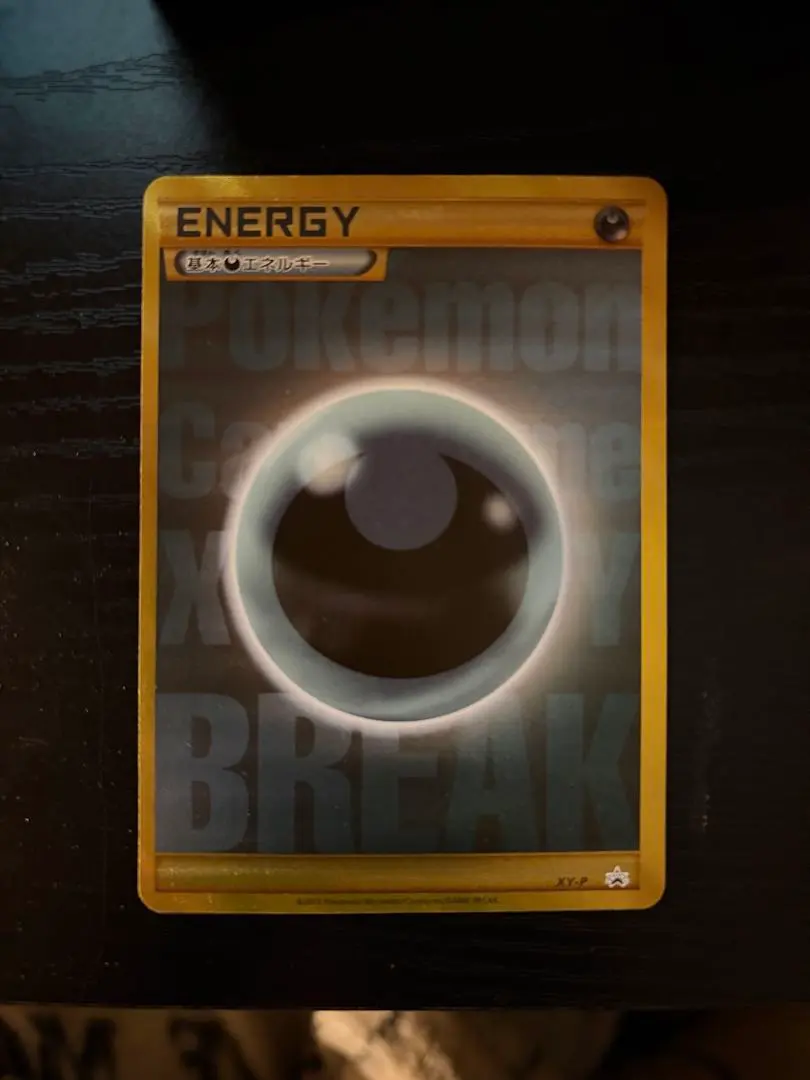 2026年最新】悪エネルギー ur breakの人気アイテム - メルカリ