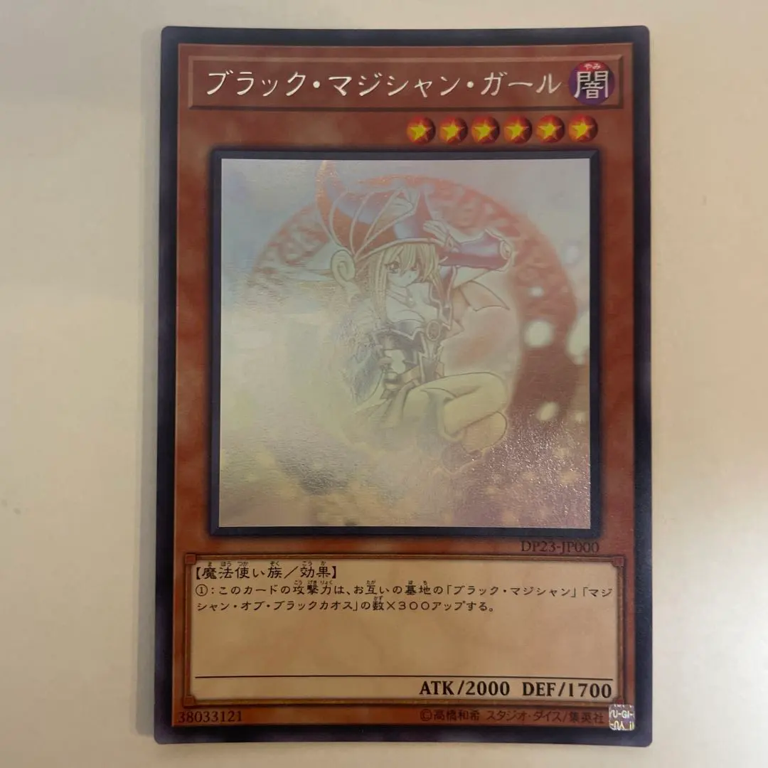 2026年最新】dp23-jp000の人気アイテム - メルカリ