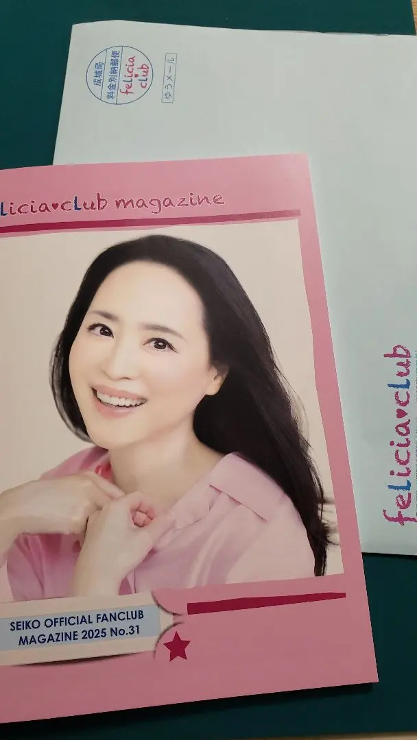 2026年最新】フェリシアクラブの人気アイテム - メルカリ