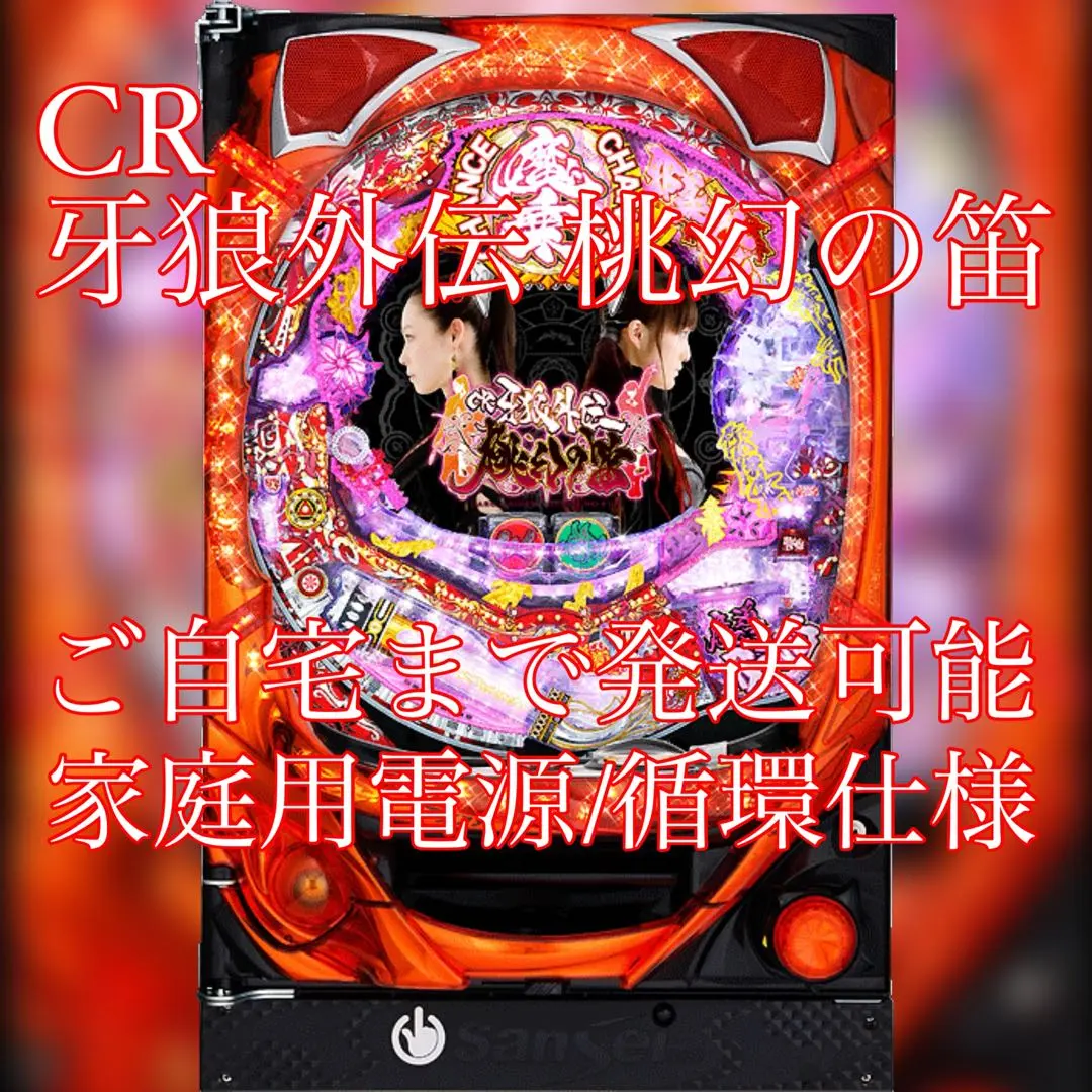 2026年最新】魔戒閃騎鋼の人気アイテム - メルカリ