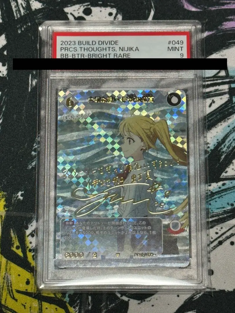 2026年最新】伊地知虹夏 サインの人気アイテム - メルカリ