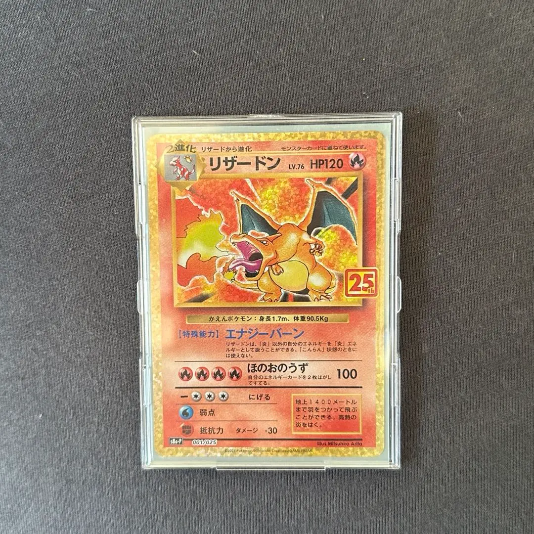 m70876085069_1.jpg?1768012873