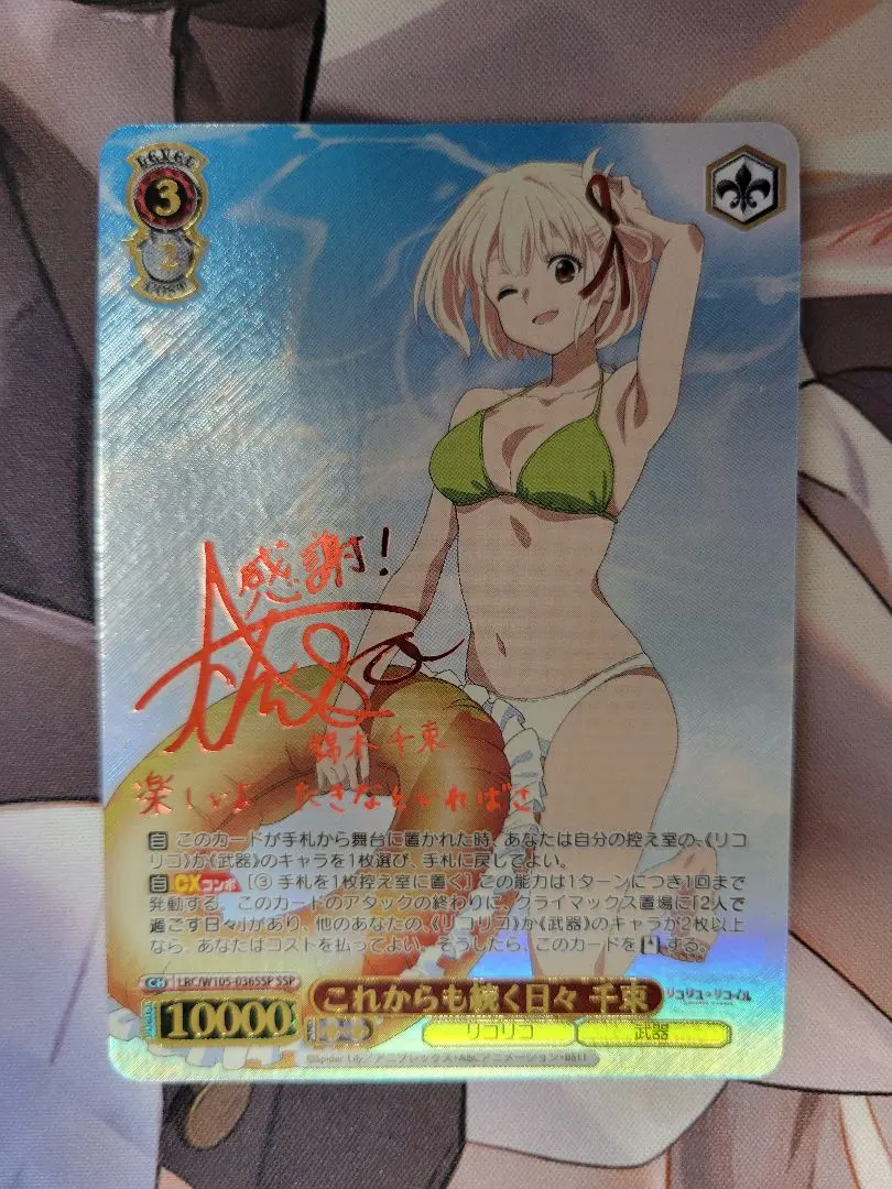 2026年最新】千束 sspの人気アイテム - メルカリ