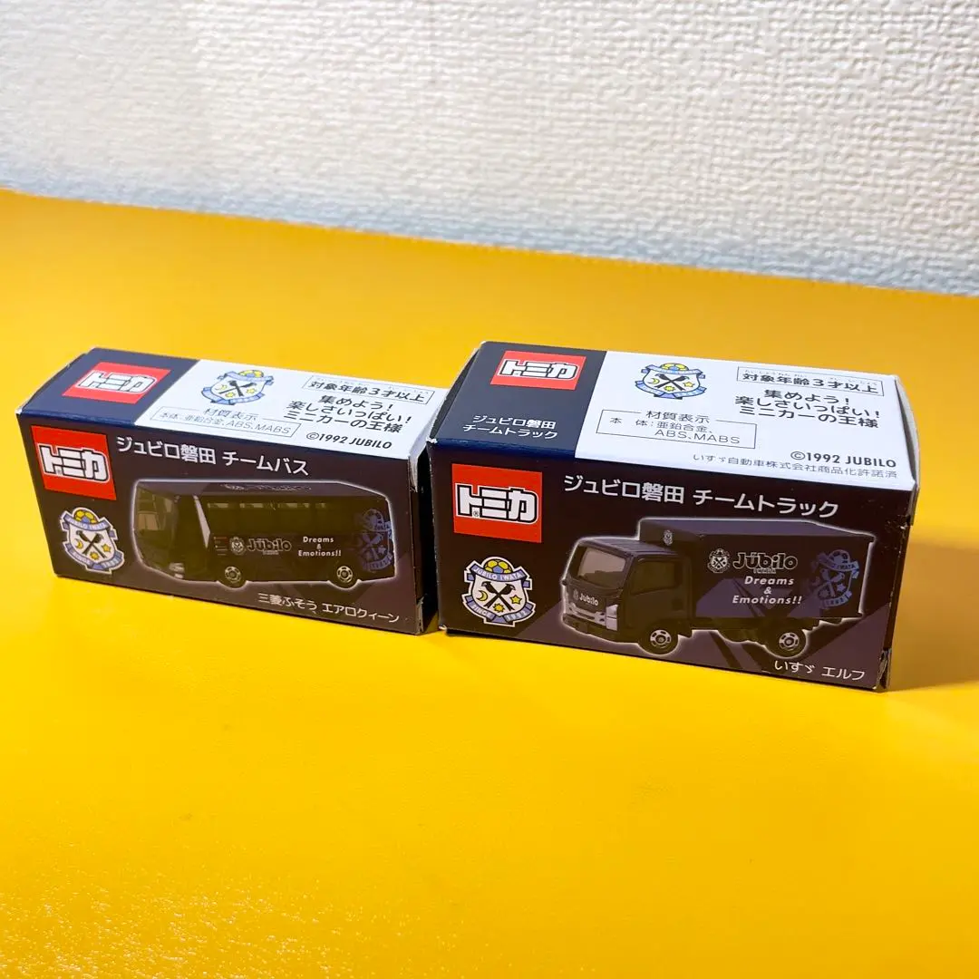 2026年最新】ジュビロ磐田トミカの人気アイテム - メルカリ