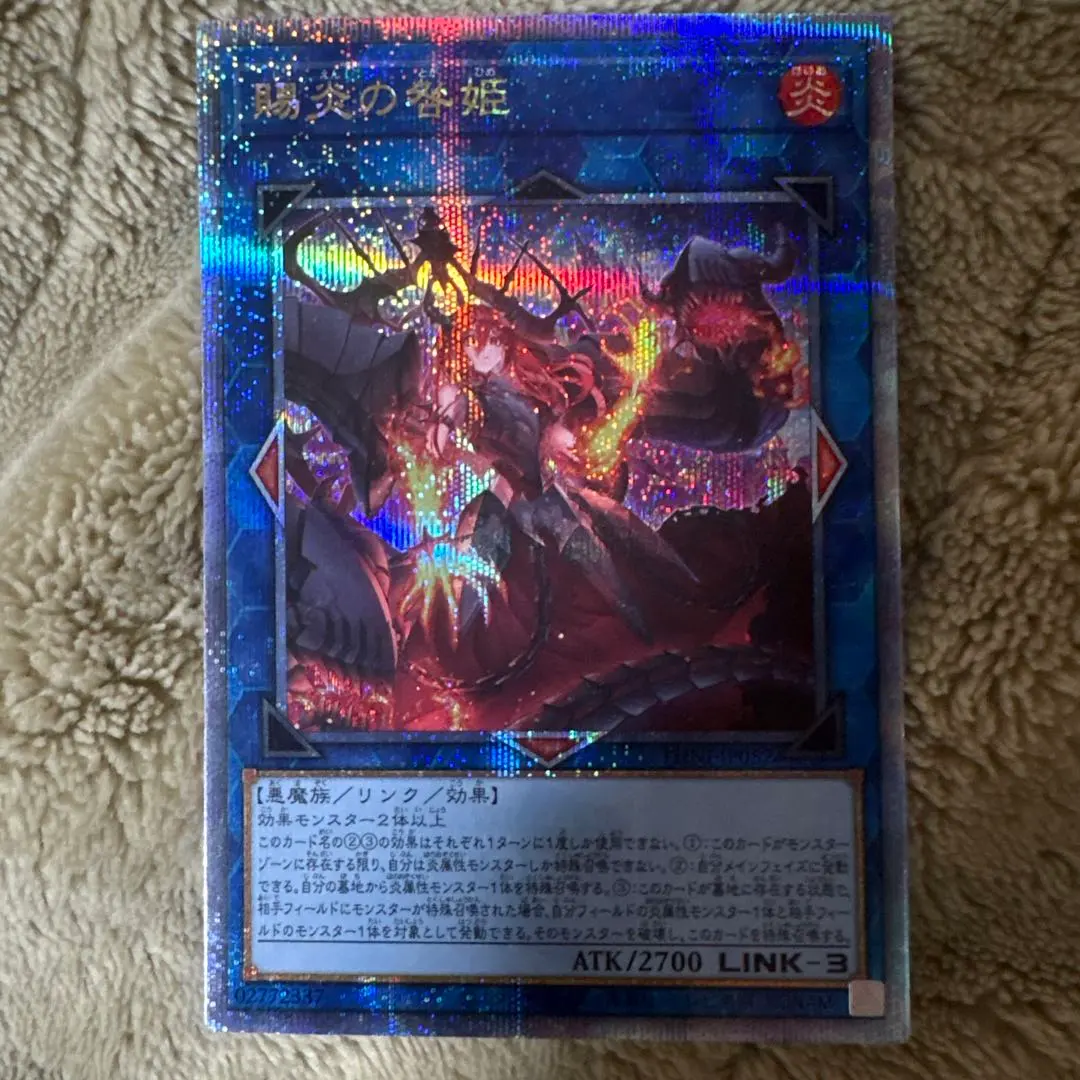 2026年最新】賜炎の咎姫25thシークレットの人気アイテム - メルカリ