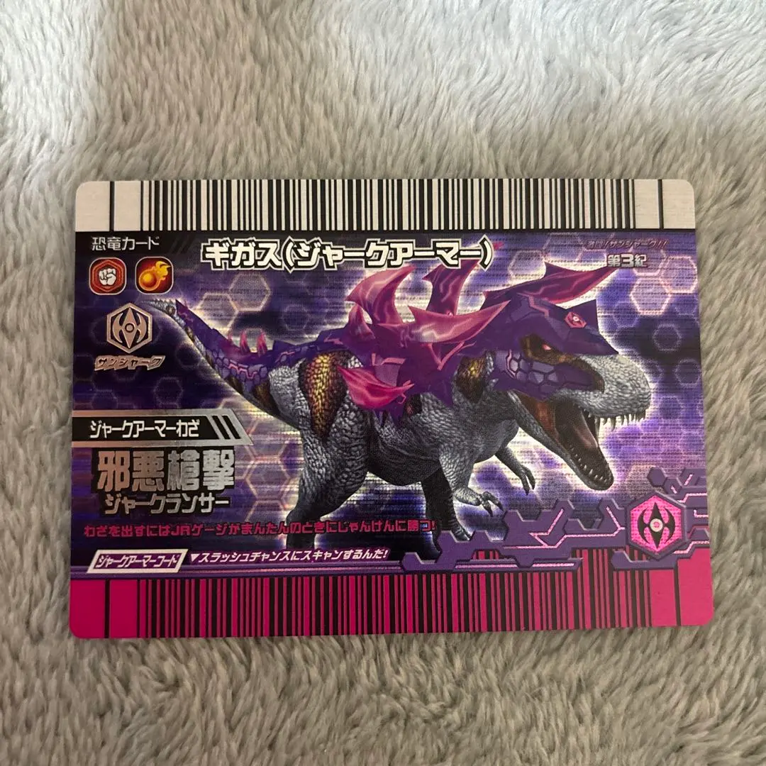 2026年最新】ジャークアーマーの人気アイテム - メルカリ