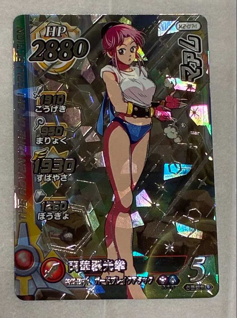 2026年最新】ダイの大冒険クロスブレイド sec マァムの人気アイテム