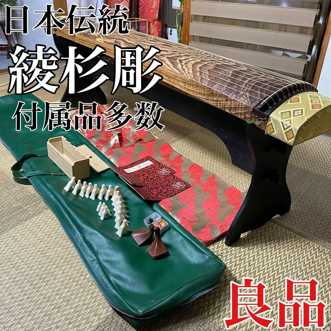 2026年最新】お琴 ゆたんの人気アイテム - メルカリ