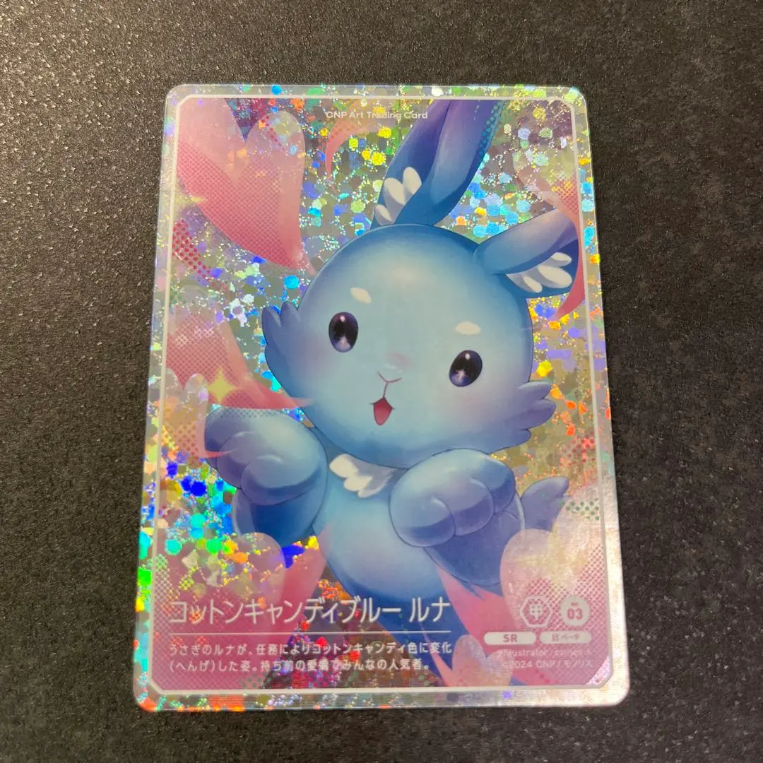 2026年最新】CNPトレカ cnpアートトレカの人気アイテム - メルカリ