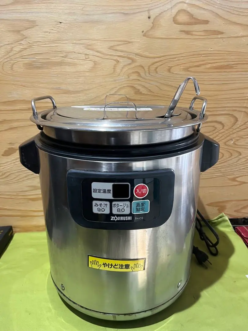 2026年最新】象印 スープジャー TH-CU080の人気アイテム - メルカリ