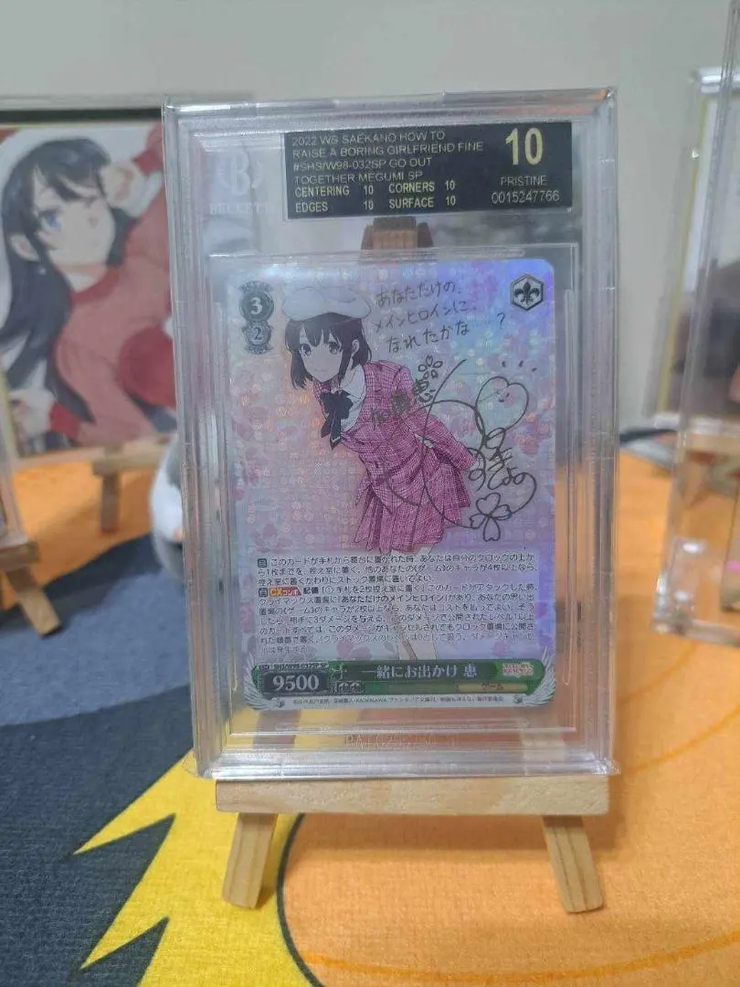 2026年最新】サイン 恵 ヴァイの人気アイテム - メルカリ