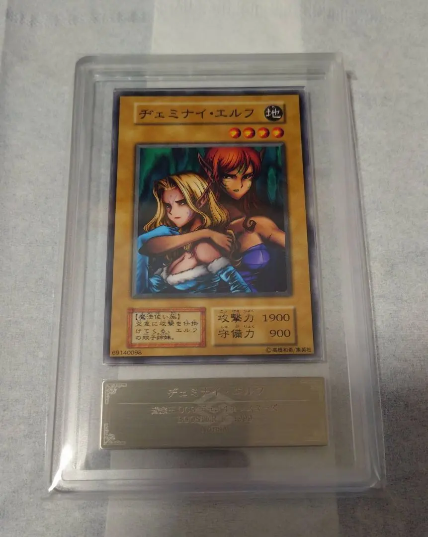 2026年最新】ヂェミナイエルフ 初期の人気アイテム - メルカリ