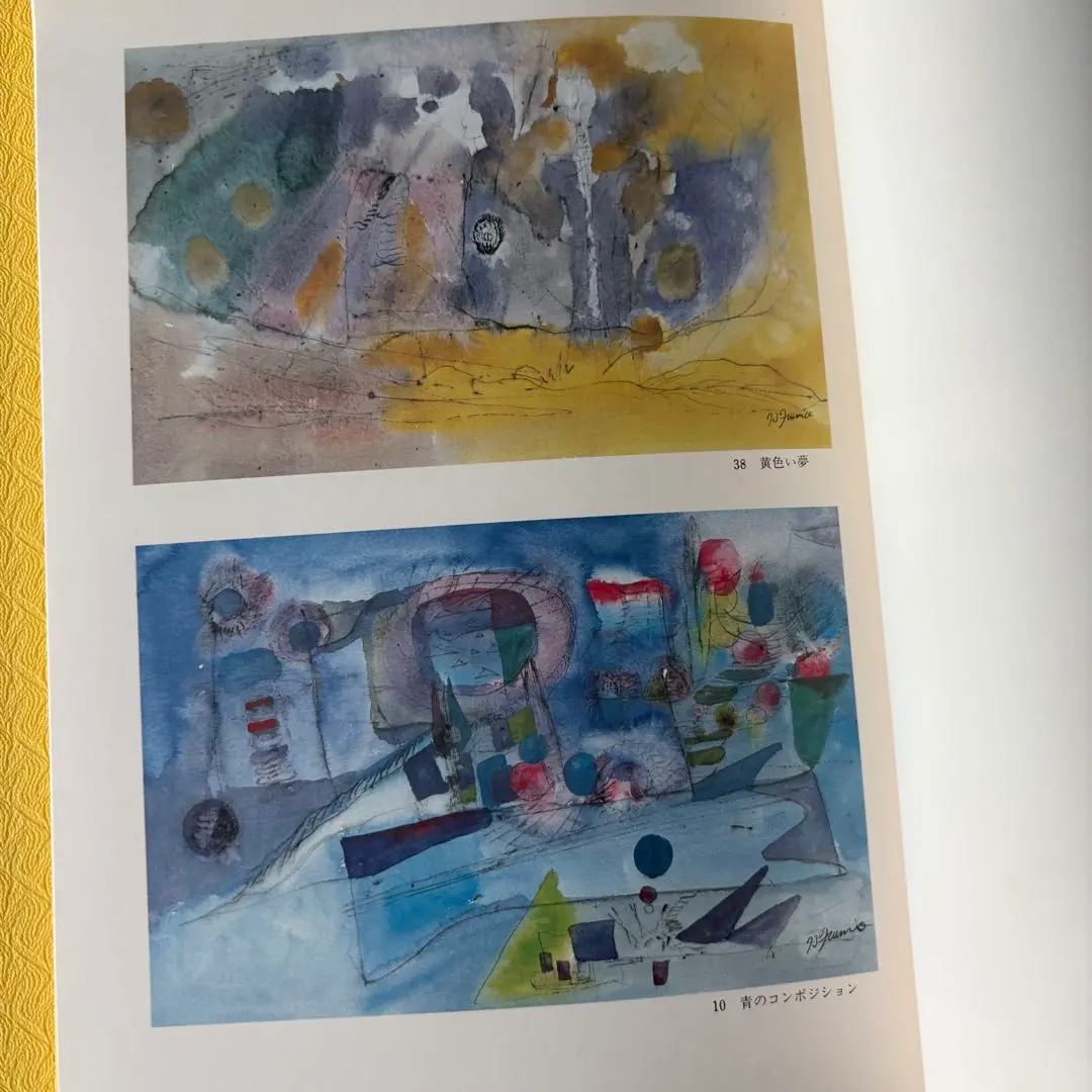 2026年最新】難波田龍起の人気アイテム - メルカリ