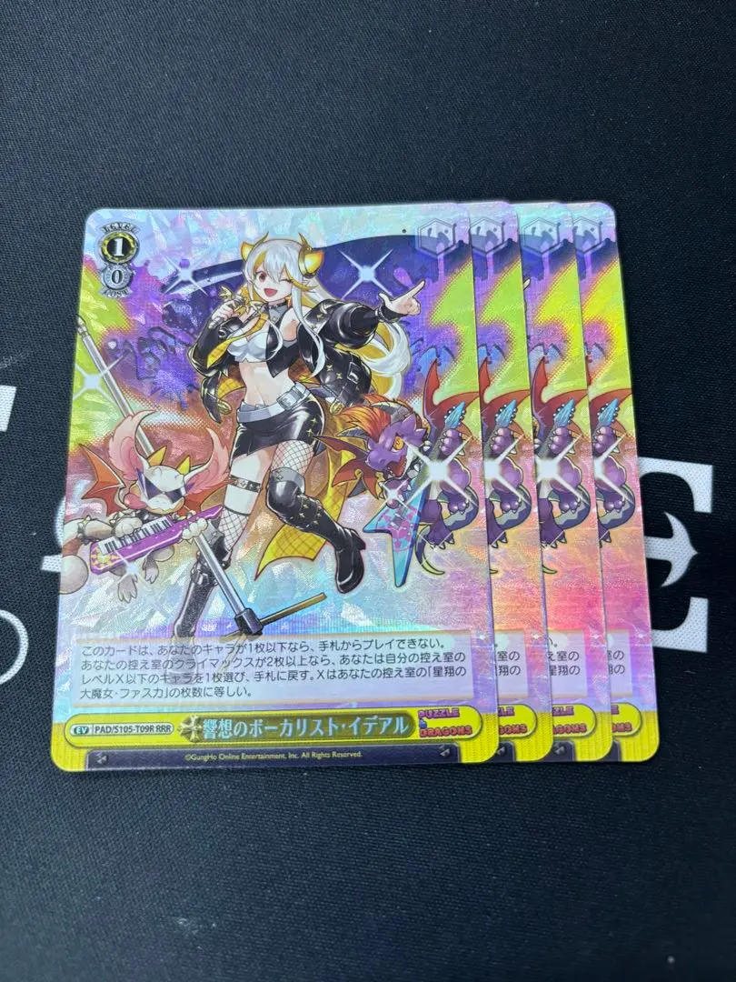 2026年最新】パズドラ プレイマットの人気アイテム - メルカリ