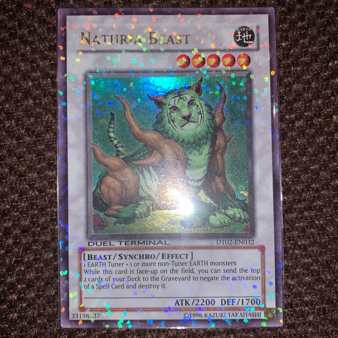 2026年最新】ナチュル・ビースト DTの人気アイテム - メルカリ