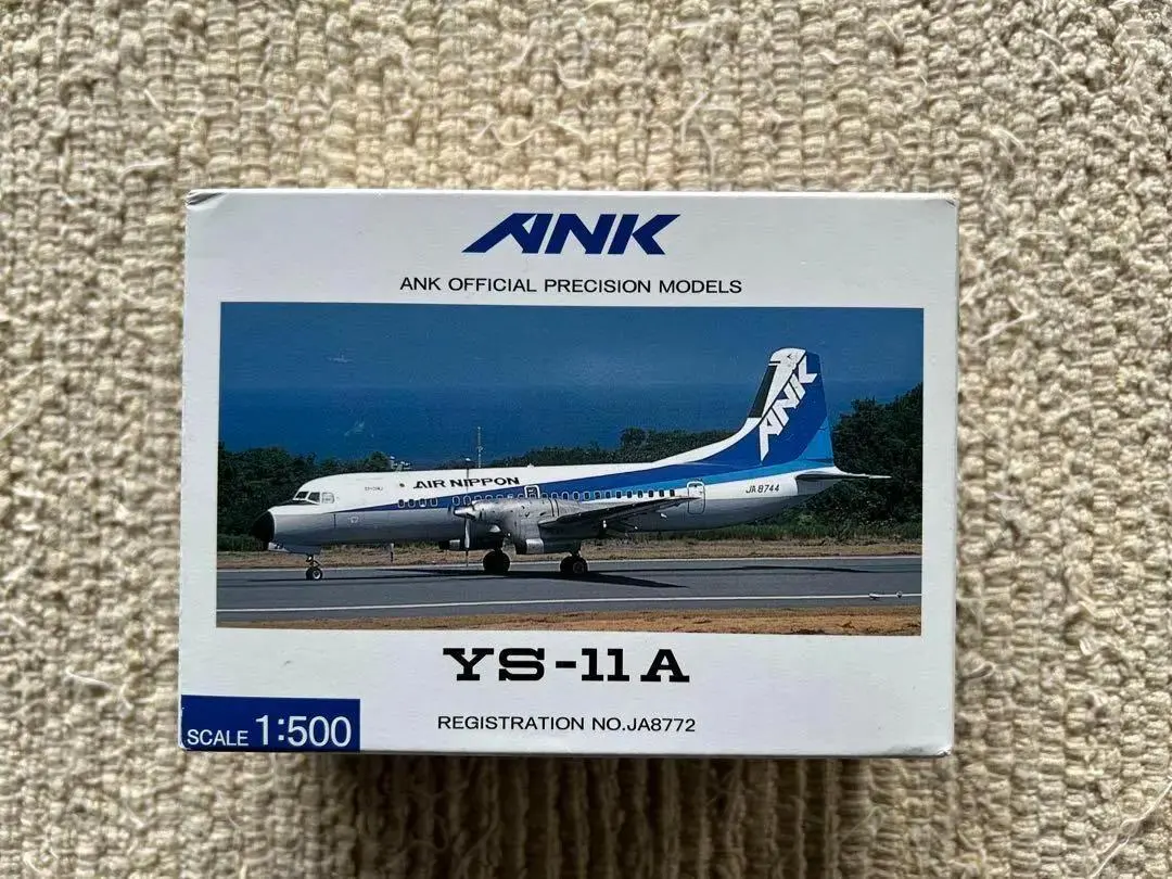 2026年最新】ANK YS-11Aの人気アイテム - メルカリ
