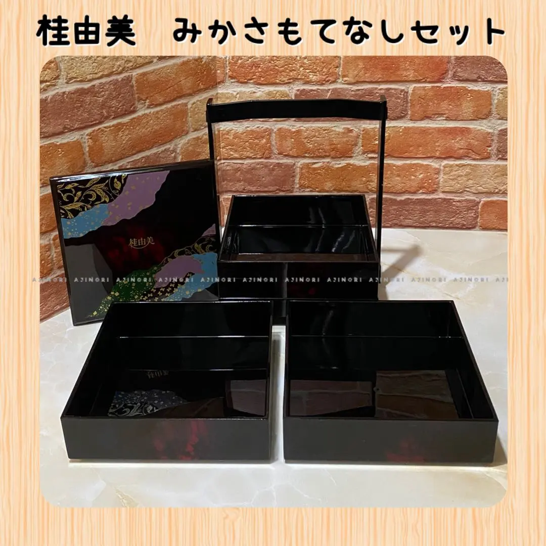 2026年最新】桂由美三段重の人気アイテム - メルカリ