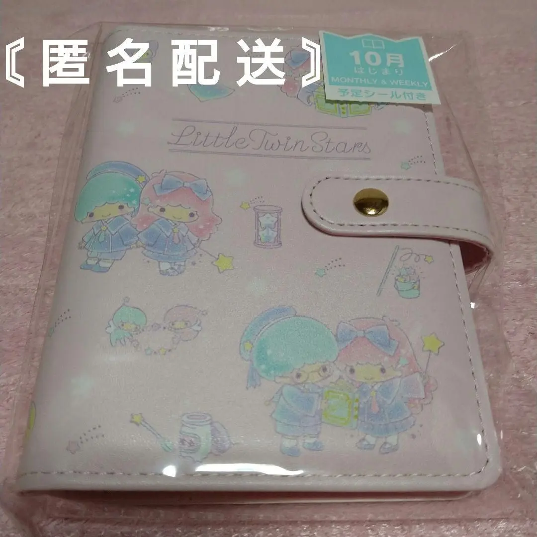 2026年最新】キキララ メモスタンドの人気アイテム - メルカリ